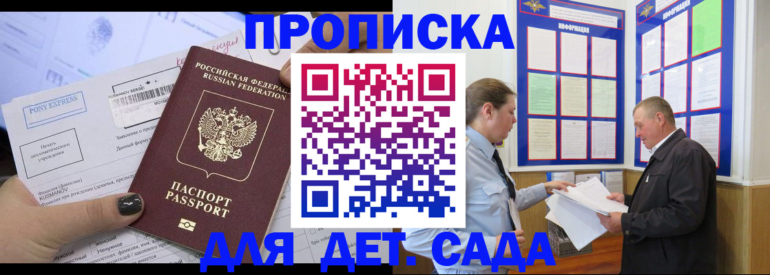 временная регистрация госуслуги в Кинешме